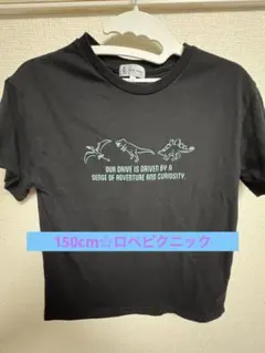 150cm☆Ropé Picnic☆Tシャツ
