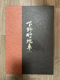 神須屋町新調地車記念誌　だんじり 2026年最新】だんじり記念誌の人気アイテム - メルカリ