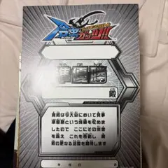 2026年最新】ムシキング 優勝の人気アイテム - メルカリ