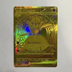 ポケモンカードゲーム