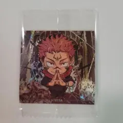 呪術廻戦 シールウエハースVol.3 宿儺