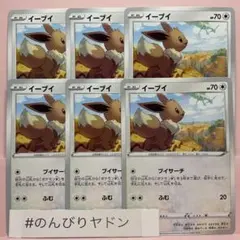 ゆちゃ￤即日発送、ポケカデッキ販売中！様 リクエスト 6点 まとめ商品