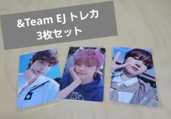 &Team EJトレカ 3枚セット