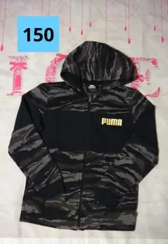 PUMA　プーマ　パーカー　アウター　裏起毛　ファスナー　フード　アーミー