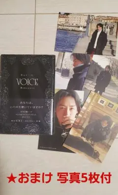 河村隆一　写真集　Great Voices　未開封CD　 直筆サイン付き 激レア初版！直筆サイン入り河村隆一VOICE帯付CD『VOICE-瞬間の閃き