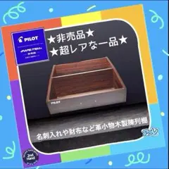 2025年最新】糸ケース什器の人気アイテム - メルカリ