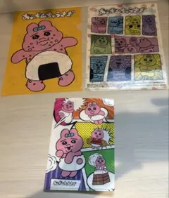 おぱんちゅうさぎ クリアファイル3点セット