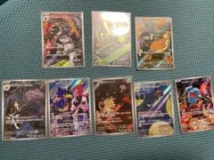 ロケット団の栄光　ロケット団のAR コンプリートセット