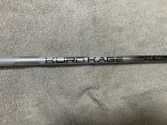 kurokage XT70 TX タイトリストスリーブ付(クロカゲ) 2026年最新】クロカゲ タイトリストスリーブの人気アイテム - メルカリ