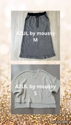 AZUL BY MOUSSY おまとめ2点セット