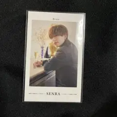 2025年最新】センラ チェキの人気アイテム - メルカリ