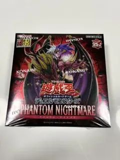 遊戯王カード　ファントムナイトメア　BOX　未開封