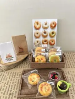 ⑥ 【10日焼き11日発送】ベーグル8個入り(ネコポス) - メルカリ