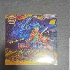 逆札篇第1弾 逆転神VS切札竜 1BOX 新品未開封 ガルドオブボルメテウス