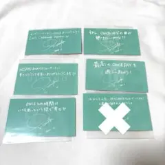 TWICE ミナ メッセージカードセット