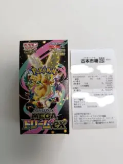メガドリームex BOXシュリンクなし ペリペリあり【新品未開封】 - メルカリ