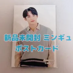 新品未開封 ミンギュ セブチカフェ 2021 ポストカード