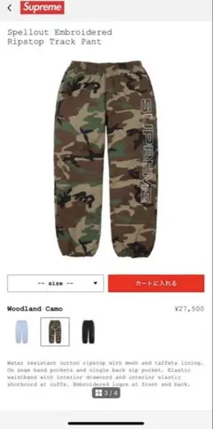 2025年最新】supreme カモフラ パンツの人気アイテム - メルカリ