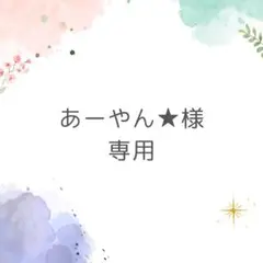 モンテッソーリ＊切るお仕事