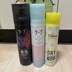 ケープ ヘアスプレー 2種 ＆ ダイアン ドライシャンプーのサムネイル