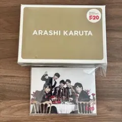 ARASHI Anniversary Tour 5×20 かるた フォト
