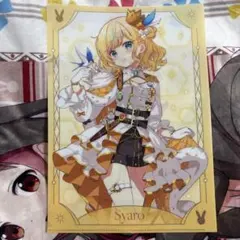 ロン様 リクエスト 2点 まとめ商品