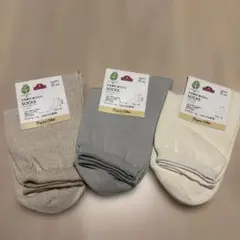 オーガニックコットン ソックス 3足セットのサムネイル