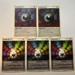 ポケモンカード エネルギーセット