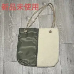 サマンサモスモス 異素材コンビ トートバッグ カーキ×ボア