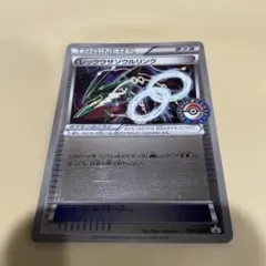 ルカリオソウルリンク ハイクラスパック THE BEST OF XY ミラー