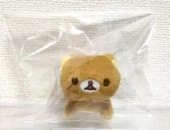 リラックマ みんなでよつあしマスコット Part2 リラックマ