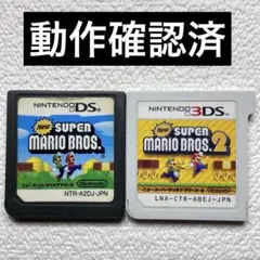 jj【動作確認済】NintendoDS &3DS NEWスーパーマリオ1&2