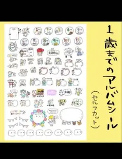 chip様専用ページのサムネイル