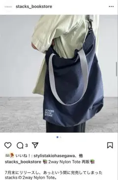 ennoy トートバッグ