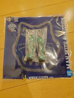 一番くじ MAN WITH A MISSION J賞 K賞 2種セット