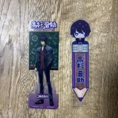 銀魂　３年Z組銀八先生ブックマークコレクション