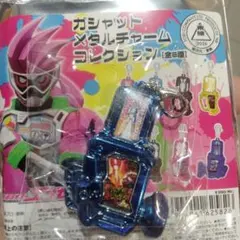 仮面ライダーエグゼイド ガシャットメタルチャームコレクション パラド