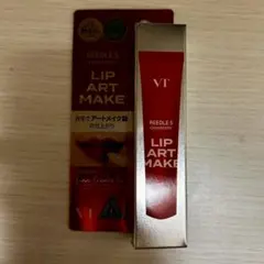 REEDLE S LIP ART MAKE CRANBERRYのサムネイル