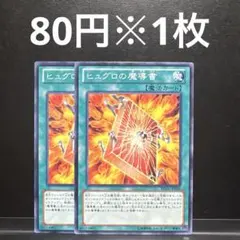 2026年最新】ゲートボール 1209の人気アイテム - メルカリ