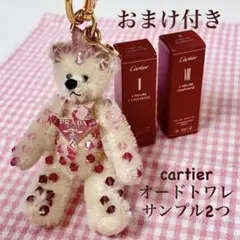 プラダ テディベア キーホルダー キーリング くま ピンク カード 箱 楽天市場】PRADA プラダ メタルリング付 Teddy キーチェーン チャーム