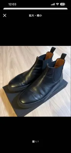 EARLE サイドゴアブーツ 42 Chelsea sneaker boots - メルカリ