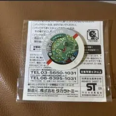 2026年最新】ドラクエ バッジの人気アイテム - メルカリ