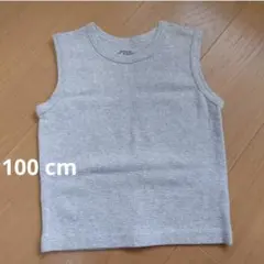 キッズ用タンクトップ 100cm グレーのサムネイル