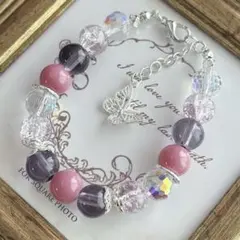 【B-48】ハンドメイド ブレスレット ピンク 紫 蝶のチャーム付き