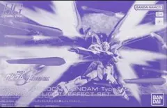 HG 1/144 ストライクフリーダムガンダム弐式&光の翼エフェクトセット