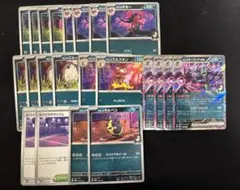 スターターセットex マリィのオーロンゲex デッキパーツ ポケカ 計32枚