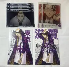 半間修二　まとめ売り