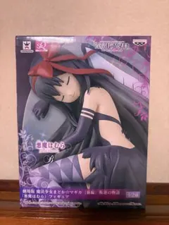 魔法少女まどか☆マギカ　RelaxTime 悪魔ほむら　フィギュア Amazon.co.jp: 暁美ほむら フィギュア 魔法少女まどかマギカ
