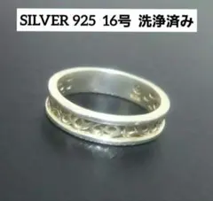 silver925古代文字 シルバー925リングギフトユニバーサル神秘で4ん-だ 