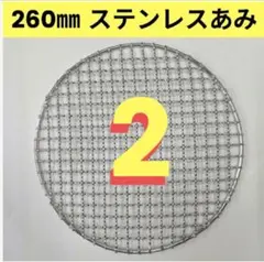 シンポ製 平網 SHINPO 焼き網 中古品 - メルカリ